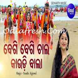 Begi Begi Chala Kaudi Bala